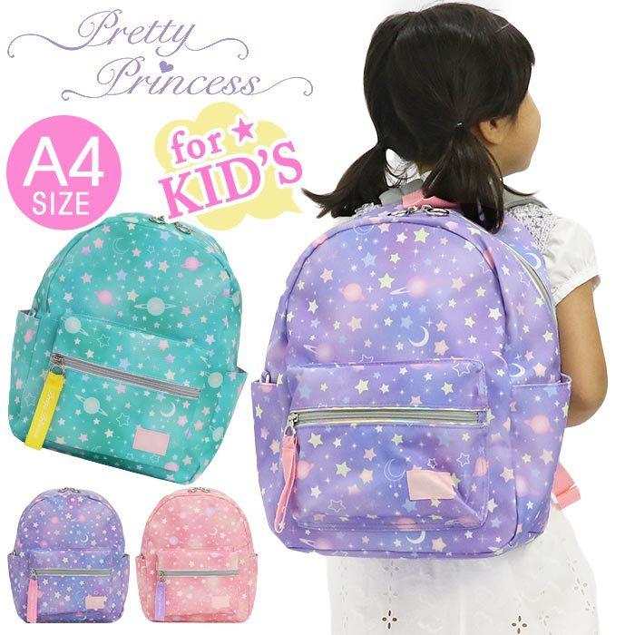 キッズ リュック 女の子 14l Pretty Princess プリティプリンセス キッズリュック キッズ用 リュックサック メルヘン ゆめかわ 子供 B5 小学校 セール Princess 001 バッグとスーツケースのビアッジョ 通販 Yahoo ショッピング