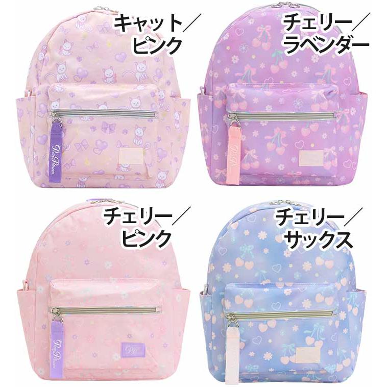 プリティプリンセス キッズリュック Pretty Princess 女の子 キッズ