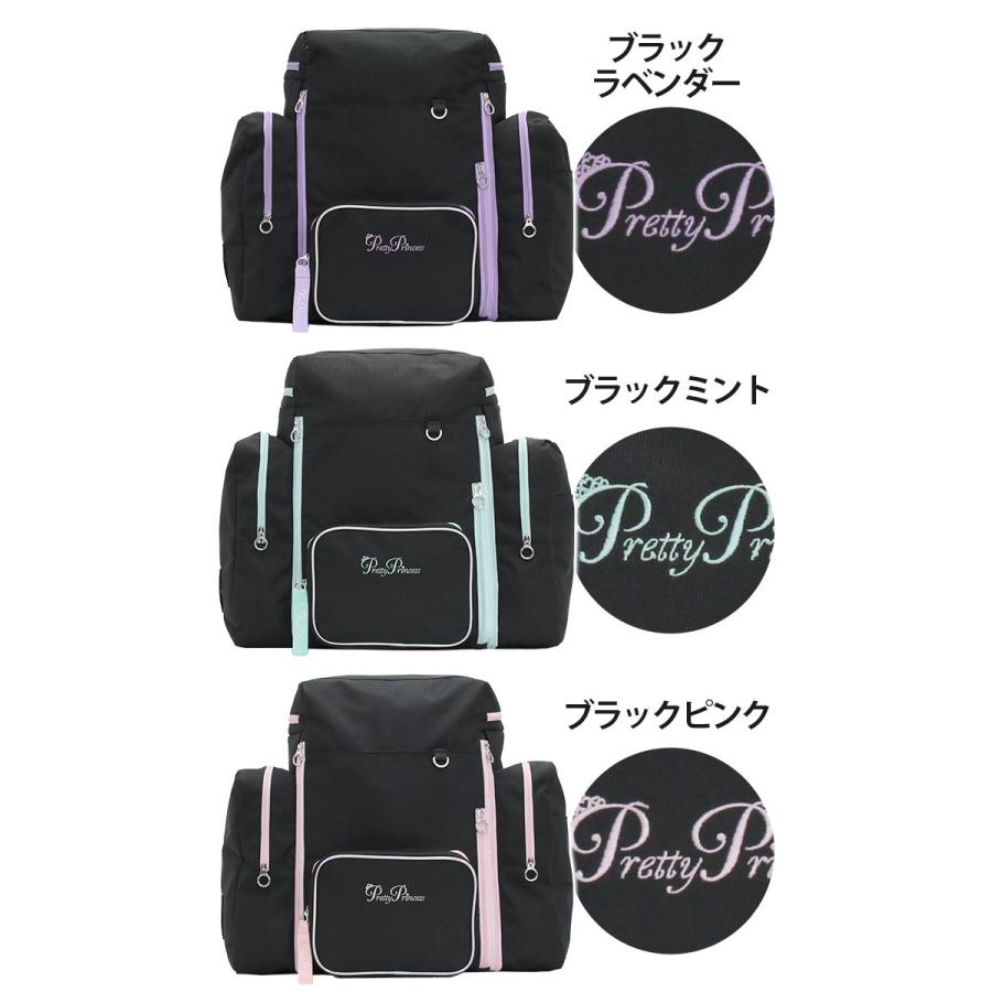 サブリュック リュック プリティプリンセス Pretty Princess 大容量