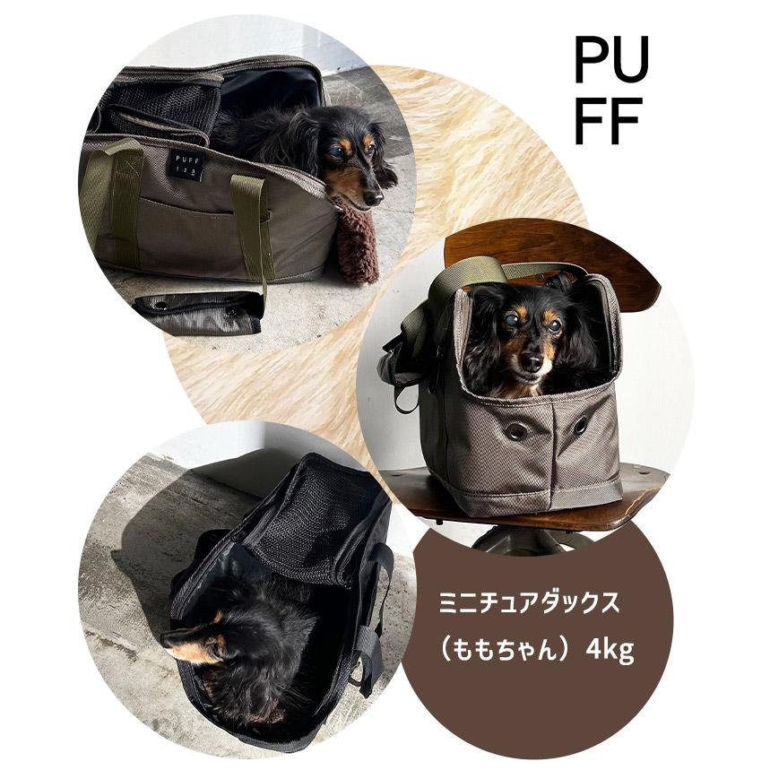 PUFF（パフ） ペットキャリー ペットキャリートートM トート バッグ M