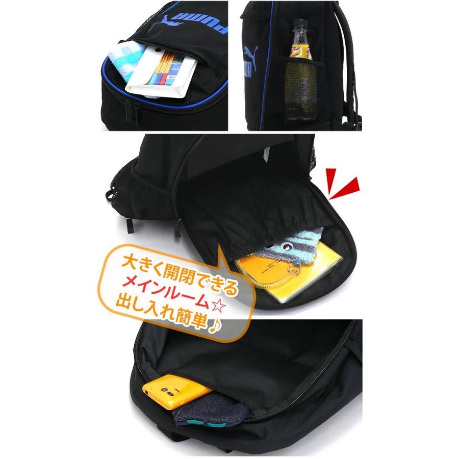 キッズ リュック 男の子 男子 Puma プーマ リュックサック 2層式 人気 キッズバッグ ジュニア ジュニアバッグ 子供 Puma1 012 バッグとスーツケースのビアッジョ 通販 Yahoo ショッピング