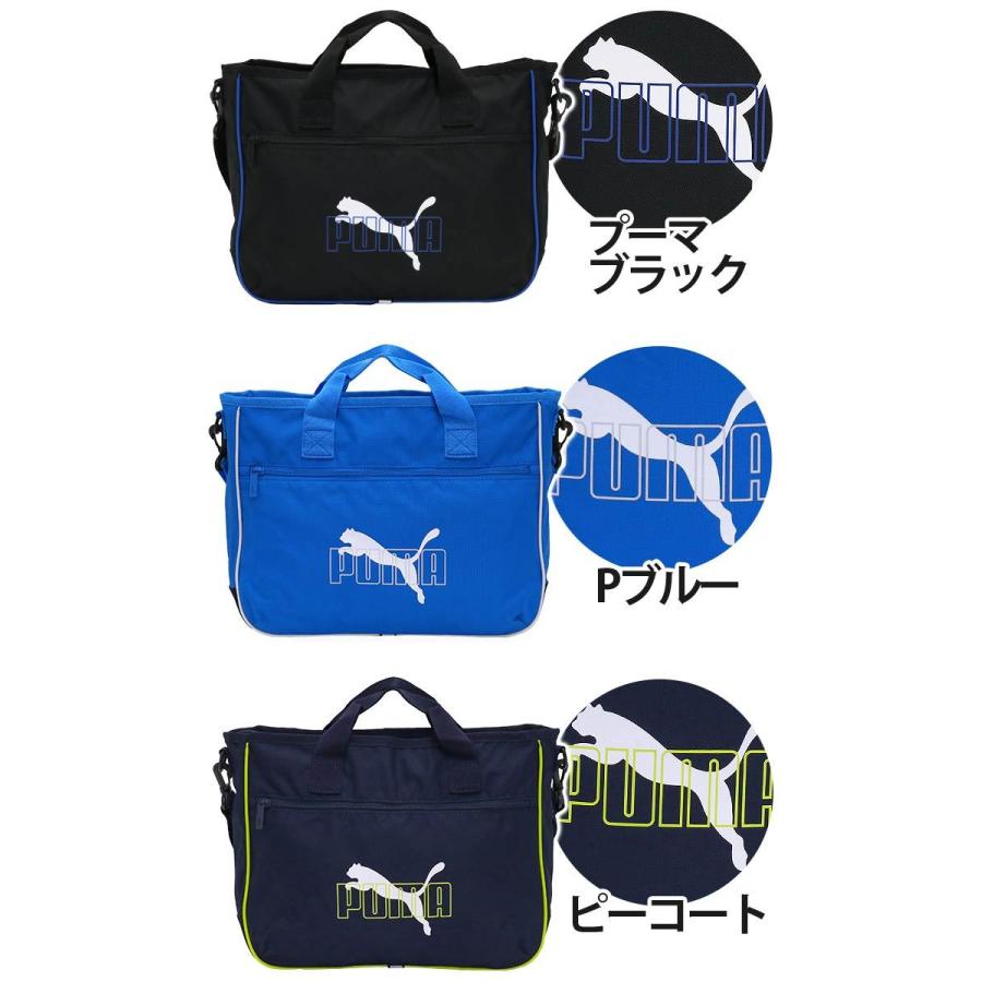 キッズ レッスンバッグ 男の子 子供 Puma プーマ ショルダーバッグ 2way 手持ち 手提げ 人気 キッズバッグ Puma1 013 バッグとスーツケースのビアッジョ 通販 Yahoo ショッピング