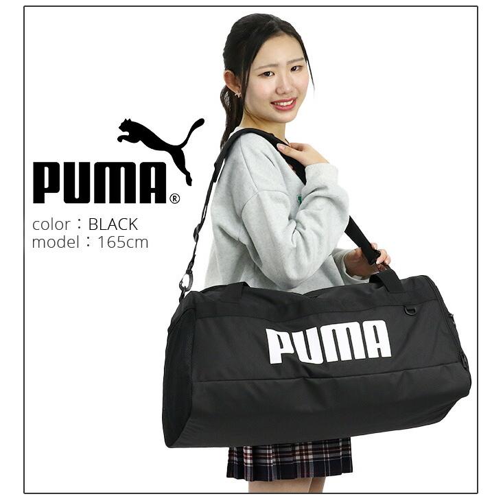 ボストンバッグ PUMA プーマ メンズ レディース 大容量 58L チャレンジャー ダッフルバッグ Mサイズ ボストン 2WAY ショルダー 男性 女性 男女兼用｜pro-shop｜19