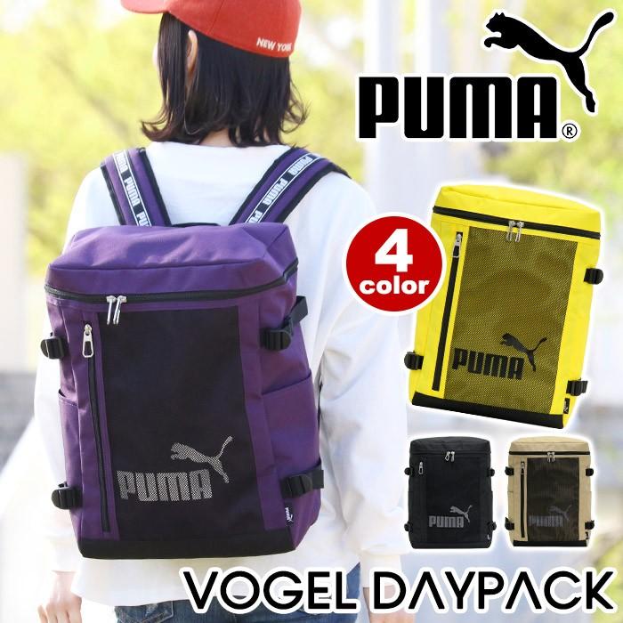 リュック Puma プーマ リュックサック 27l スクエア ボックス バックパック スクールバッグ デイパック バッグ かばん レディース メンズ 旅行 ブランド セール Puma2 004 バッグとスーツケースのビアッジョ 通販 Yahoo ショッピング