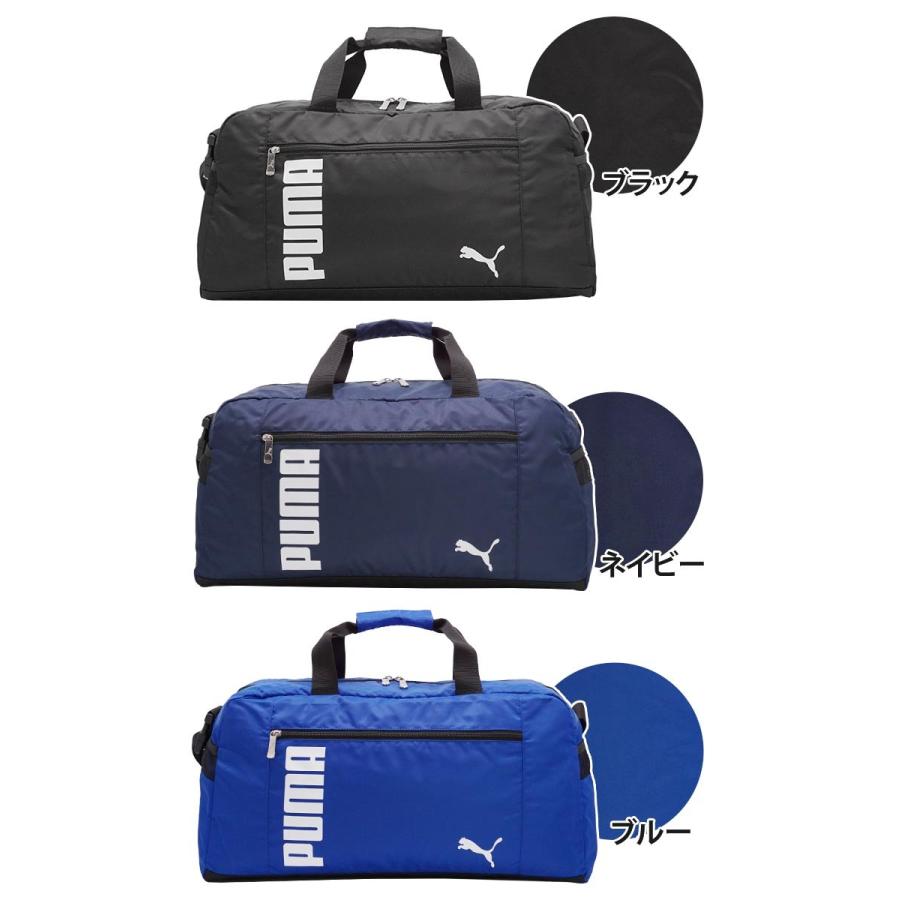 限定品⭐︎未使用『PUMA』urban mobilityボストンバッグ＆ポーチ4点 プーマ(PUMA) ボストンバッグ BASIC ベーシック ボストンバッグ 23 34L