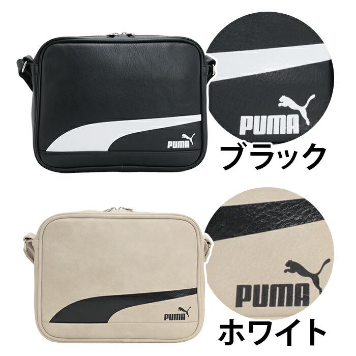 PUMA（プーマ） ショルダーバッグ スクエア 合皮ショルダー バッグ