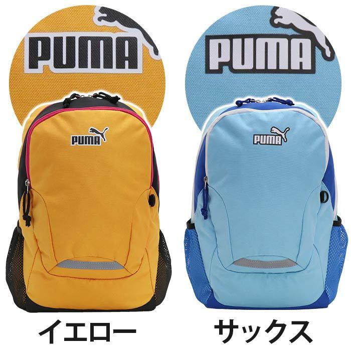 キッズ リュック 男の子 Puma プーマ リュックサック キッズバッグ ジュニア 女の子 日帰り 小学生 人気 旅行 宿泊 撥水 リフレクター サイドポケット 16l 最大85 Offクーポン