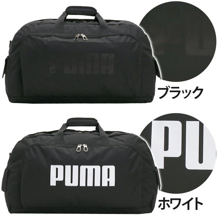 ボストンバッグ メンズ 大容量 50L PUMA プーマ ボストン 2way ショルダー 日帰り 1泊 2泊 3泊 4泊 5泊 旅行 合宿 遠征 スポーツ 斜めがけ 大きいサイズ｜pro-shop｜07