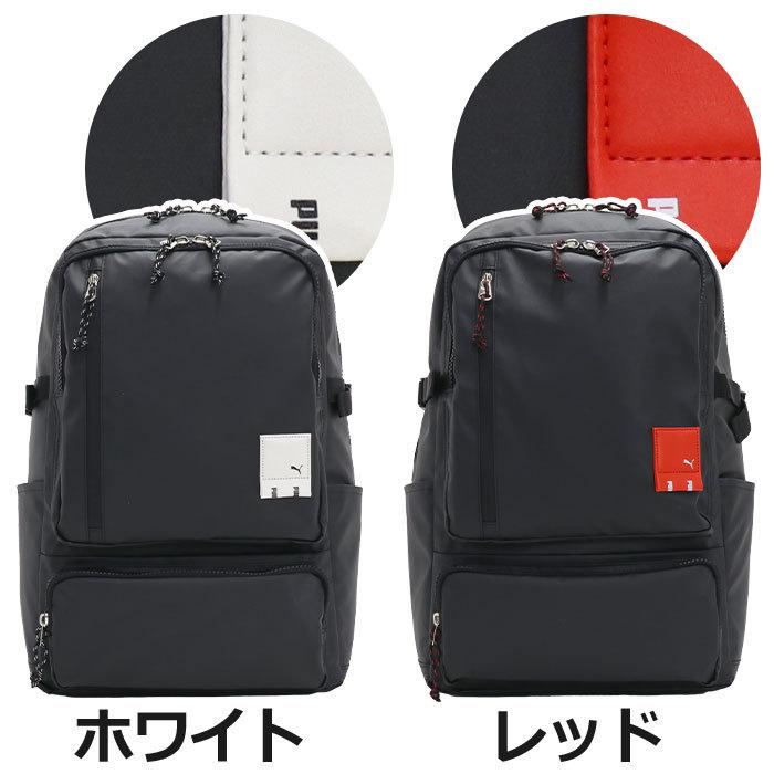 Puma ブラック リュック大容量　コーデュラ製 PUMA リュック 男子 大容量 30L プーマ リュックサック バック
