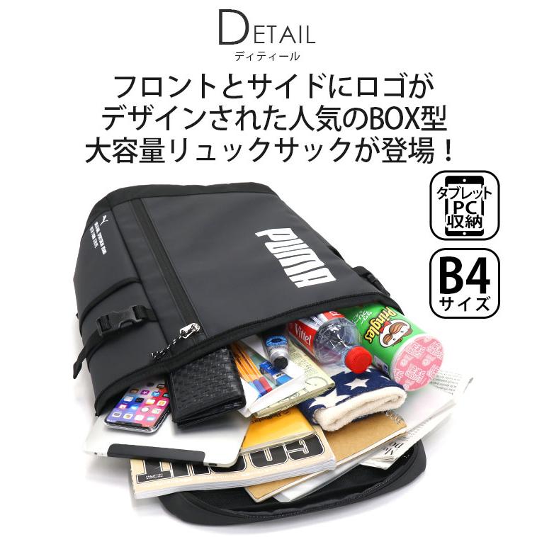 PUMA（プーマ） リュック 男子 大容量 30L PUMA リュックサック バック