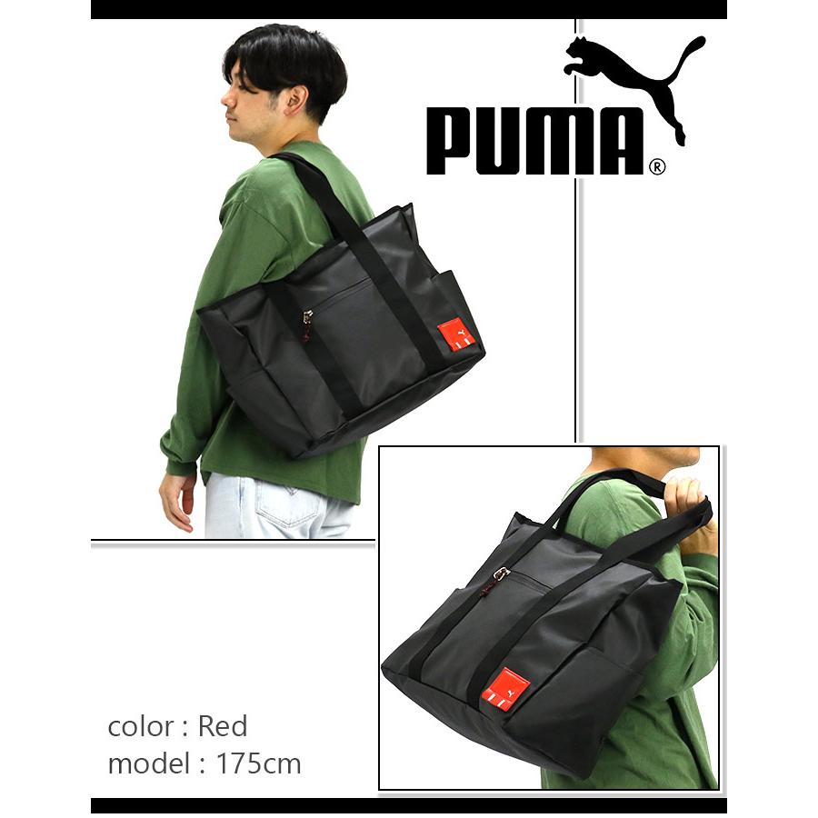 PUMA（プーマ） トートバッグ メンズ レディース 手提げ 手持ち かばん