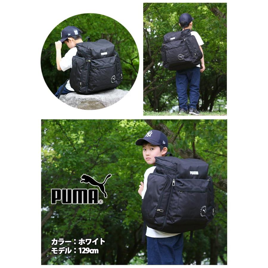 サブリュック プーマ PUMA キッズ 大容量 46L 54L 拡張 リュックサック キッズデイパック バックパック 子供 キャンプ 合宿 小学生 林間 サマーキャンプ｜pro-shop｜17