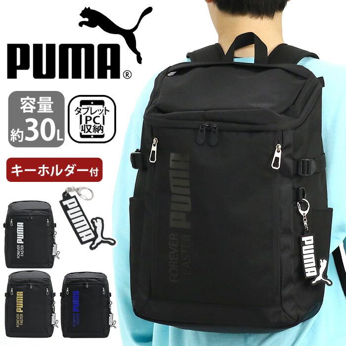マサマチャ出品 PUMA プーマ リュックサック スクエア アクティブ デイパック