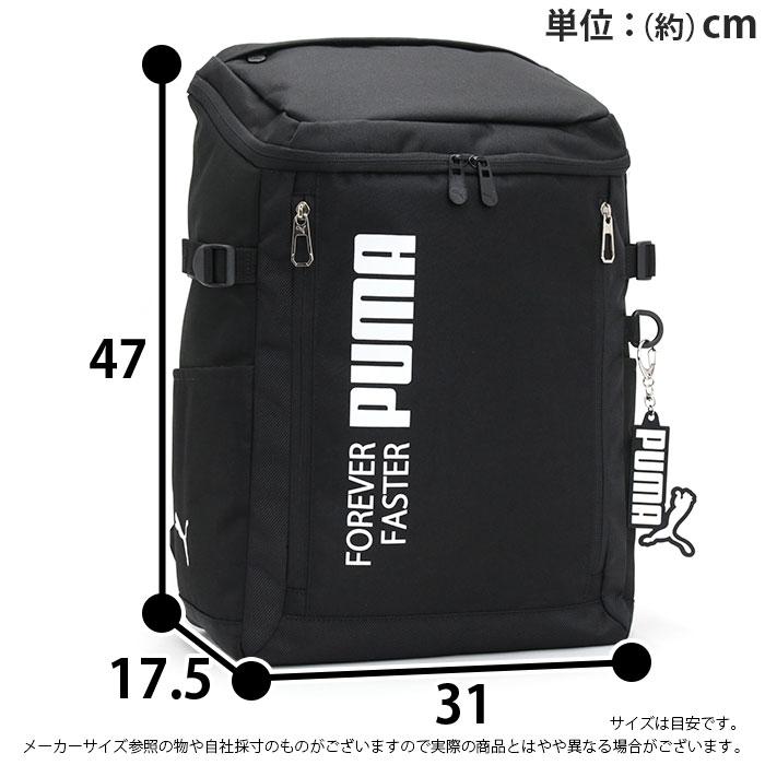 PUMA プーマ リュックサック スクエア アクティブ デイパック