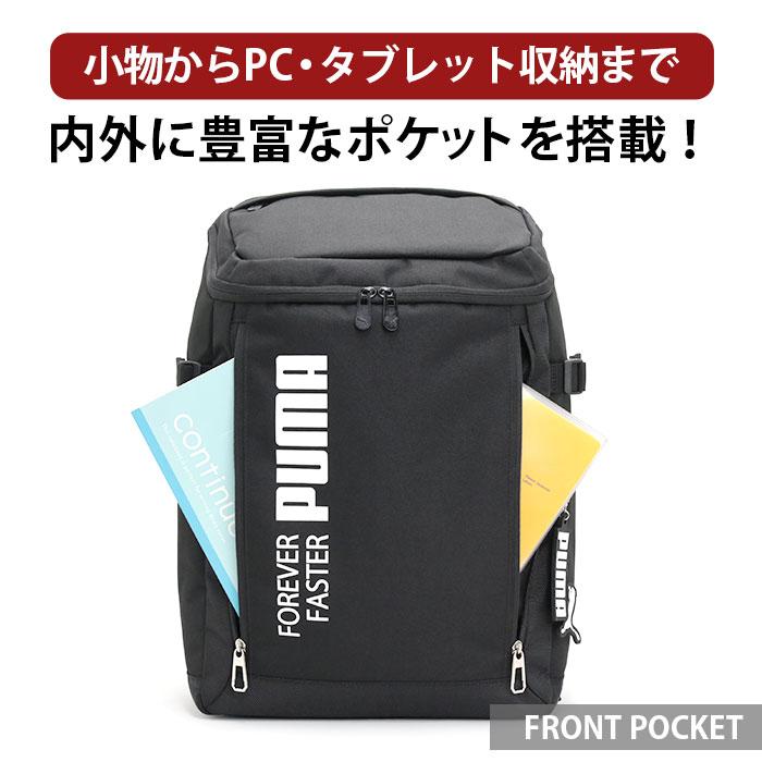 PUMA プーマ リュックサック スクエア アクティブ デイパック