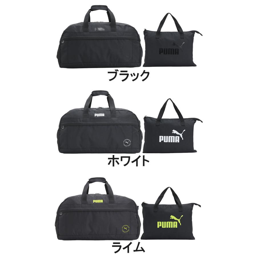 PUMA（プーマ） ボストンバッグ ショルダー 2way ジュニア キッズ 大