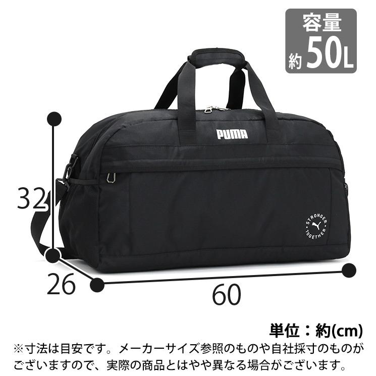 プーマ ボストンバッグ PUMA ジュニア キッズ 50L 2024 春夏 2way ショルダーバッグ J20289｜pro-shop｜05