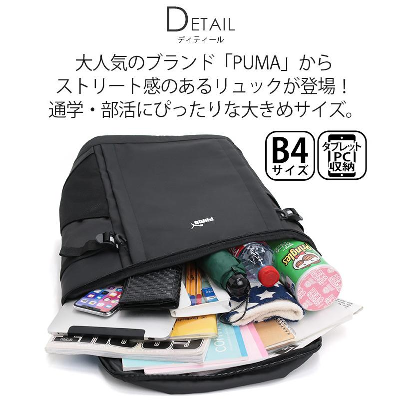 PUMA（プーマ） リュック リュックサック デイパック バックパック
