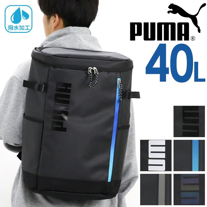 PUMA（プーマ） リュック リュックサック おしゃれ メンズ レディース