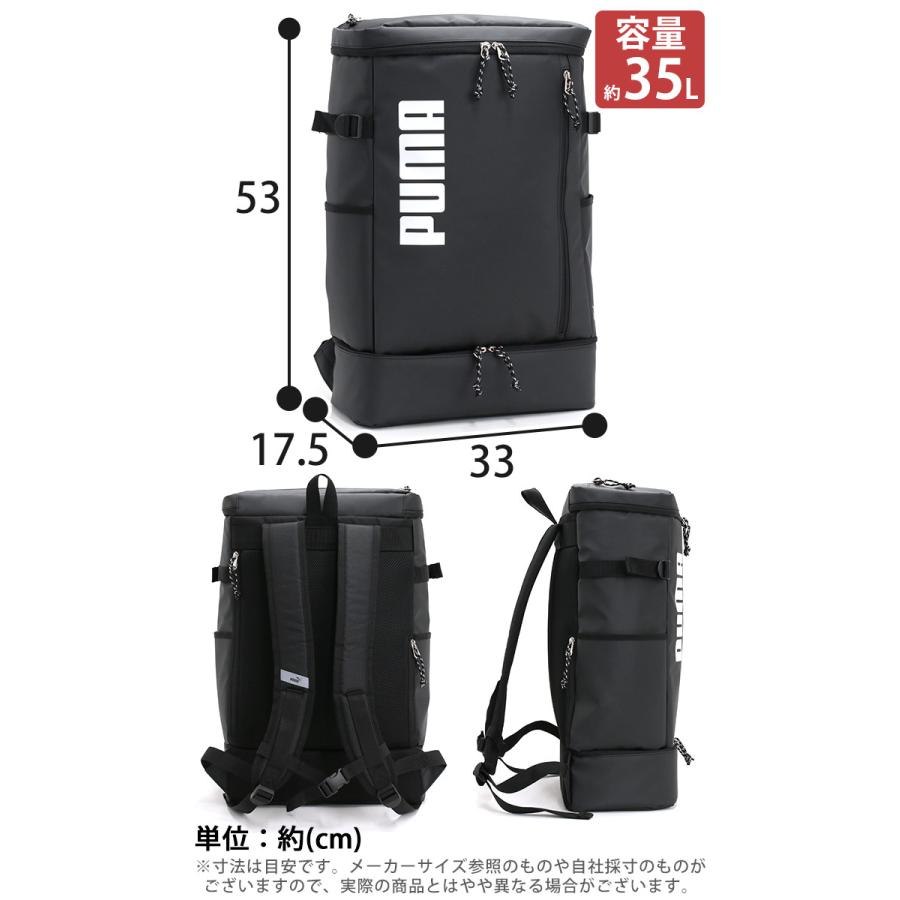PUMA（プーマ） リュック リュックサック バックパック デイパック