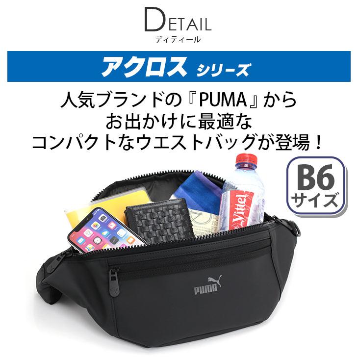 PUMA（プーマ） ボディバッグ ウエストポーチ ボディーバッグ ワン