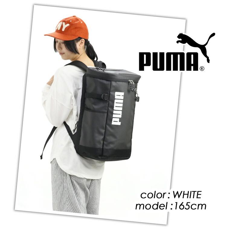 PUMA（プーマ） リュック アポロン メンズ レディース リュックサック