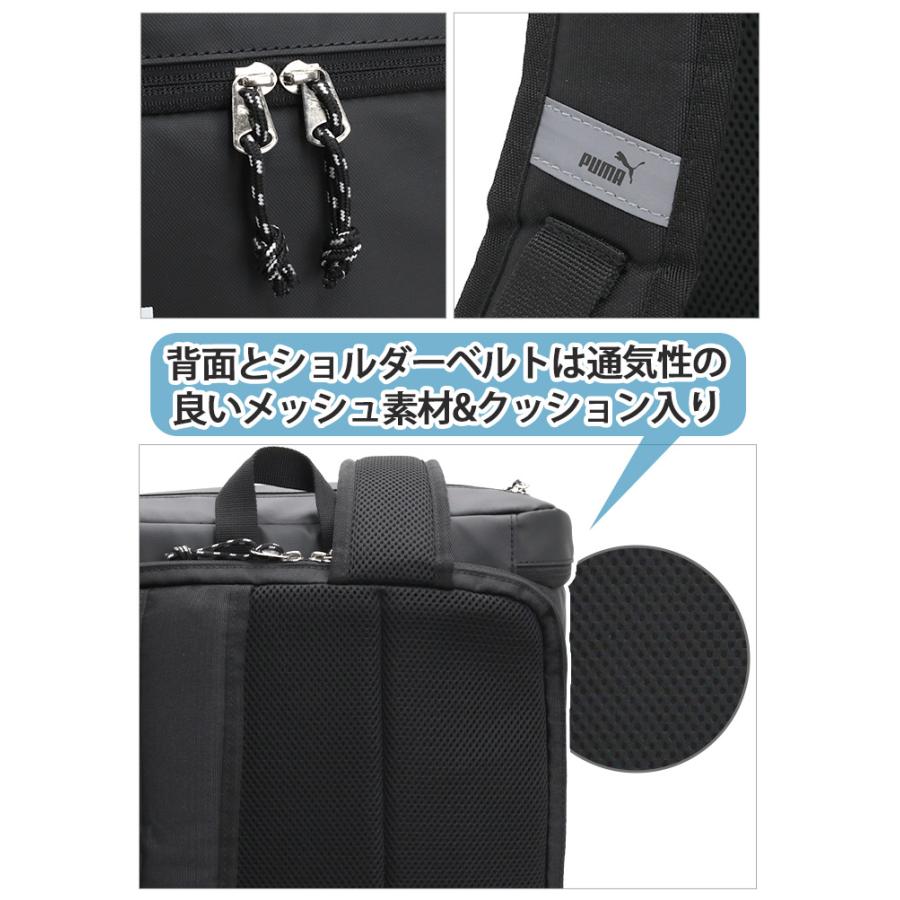 PUMA（プーマ） リュック アポロン メンズ レディース リュックサック