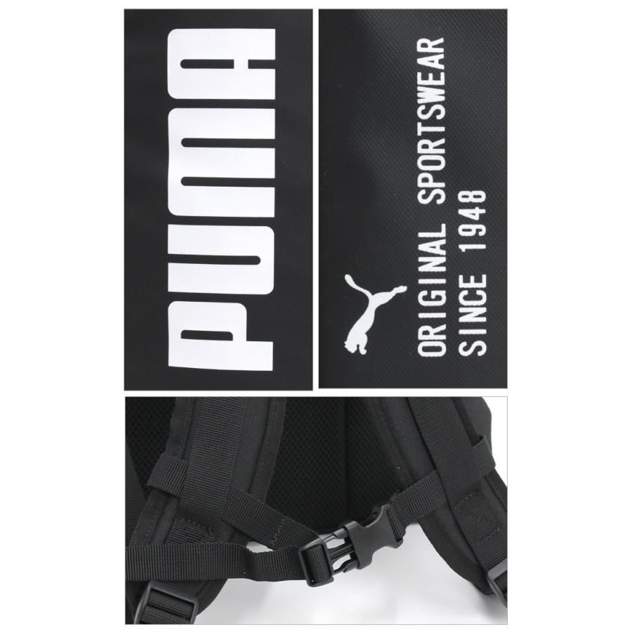 PUMA（プーマ） リュック アポロン メンズ レディース リュックサック