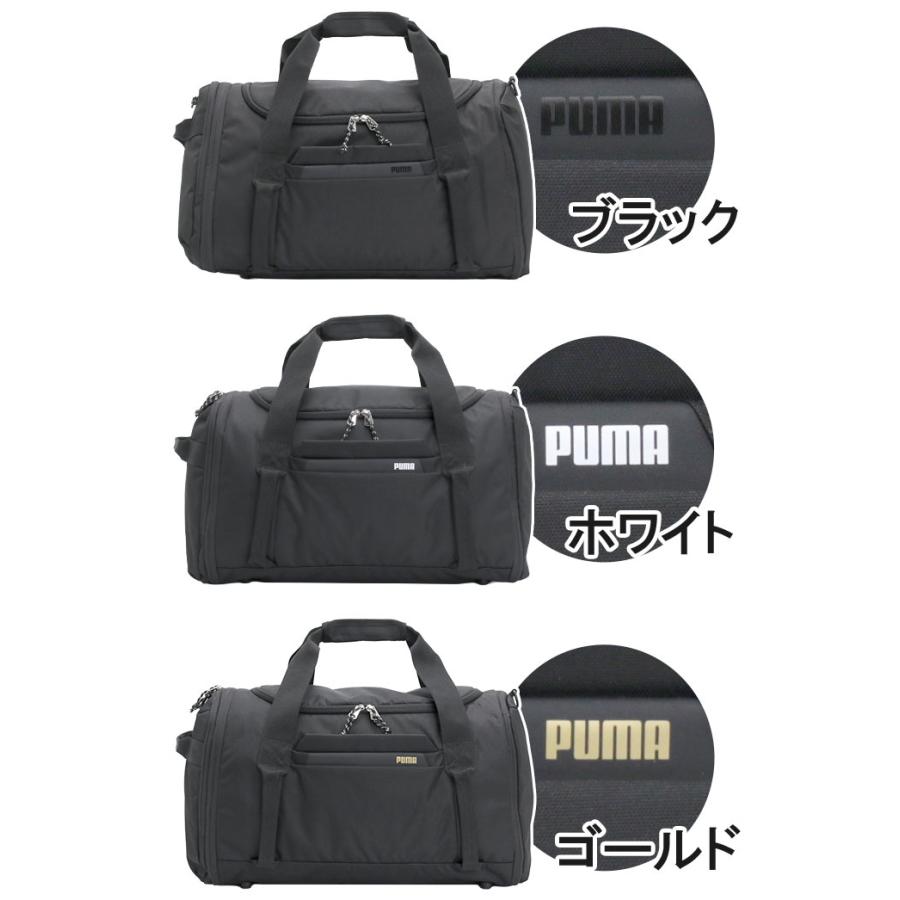 新品未使用！プーマ高級ボストンバック PUMA（プーマ） ボストンバッグ 大容量 拡張 ショルダーベルト付き