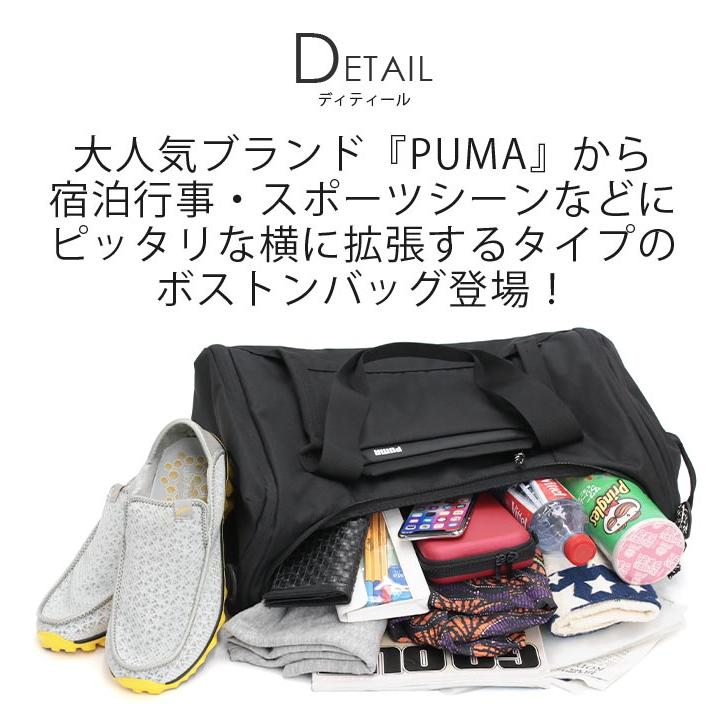 新品未使用！プーマ高級ボストンバック PUMA（プーマ） ボストンバッグ 大容量 拡張 ショルダーベルト付き