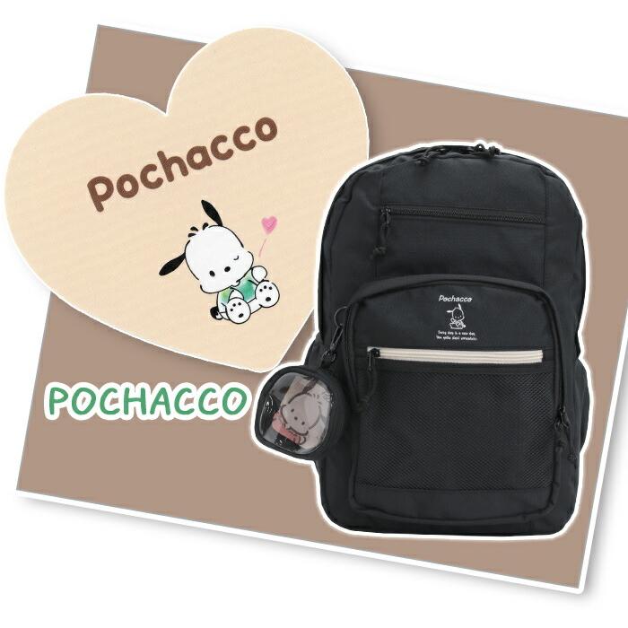 sanrio（サンリオ） リュックサック デイパック 2層式 A4 23L クロミ