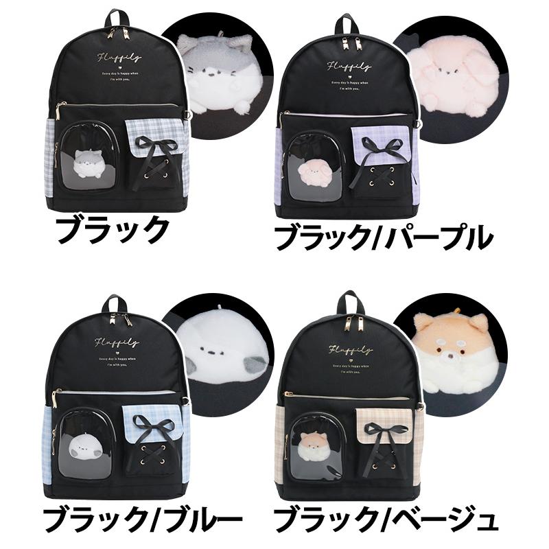 ご近所物語　手づくりリュックセット　マスコット リュックサック Coboca+ ポリ ぷくぴと デイパック 17L A4 ぬいぐるみ