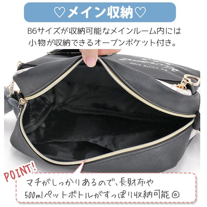 sanrio（サンリオ） ショルダーバッグ 合皮 B6 ジュニア キッズ クロミ