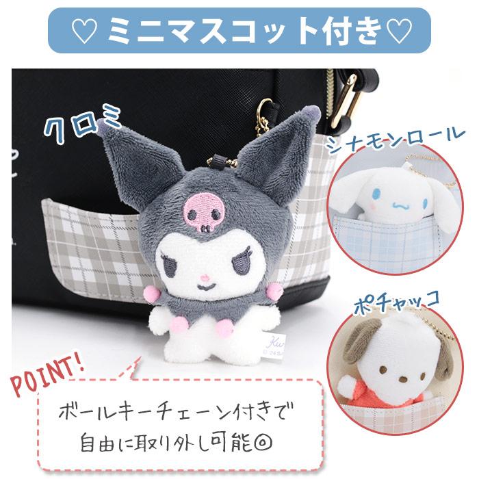 sanrio（サンリオ） ショルダーバッグ 合皮 B6 ジュニア キッズ クロミ