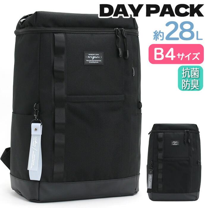 リュックサック スクエア Coboca+ ポリ デイパック 28L B4 ストラップ