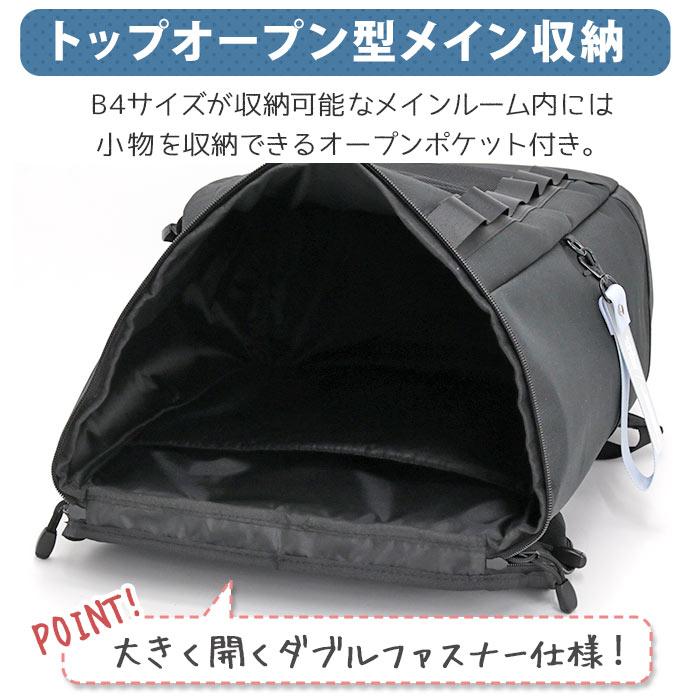 リュックサック スクエア Coboca+ ポリ デイパック 28L B4 ストラップ
