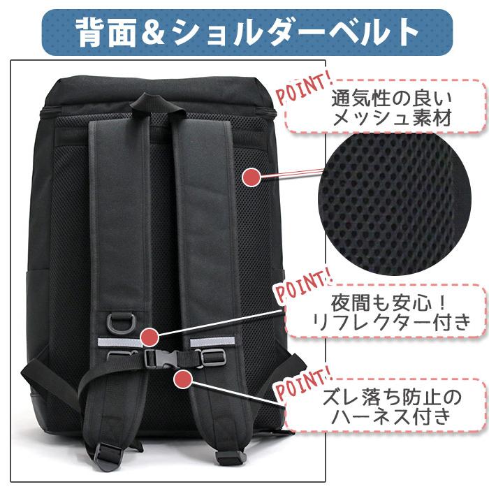 リュックサック スクエア Coboca+ ポリ デイパック 28L B4 ストラップ