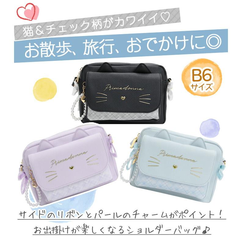 sanrio（サンリオ） ショルダーバッグ 女の子 Coboca+ ショルダー 斜め