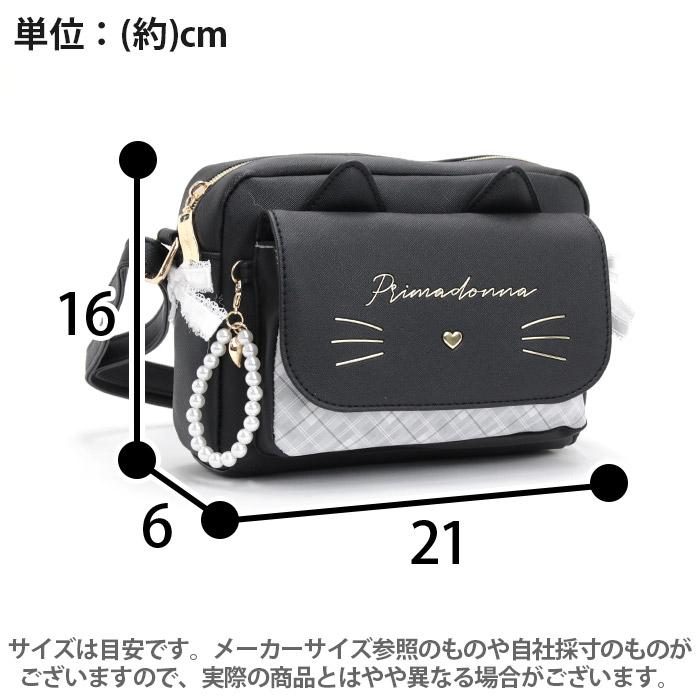 sanrio（サンリオ） ショルダーバッグ 女の子 Coboca+ ショルダー 斜め
