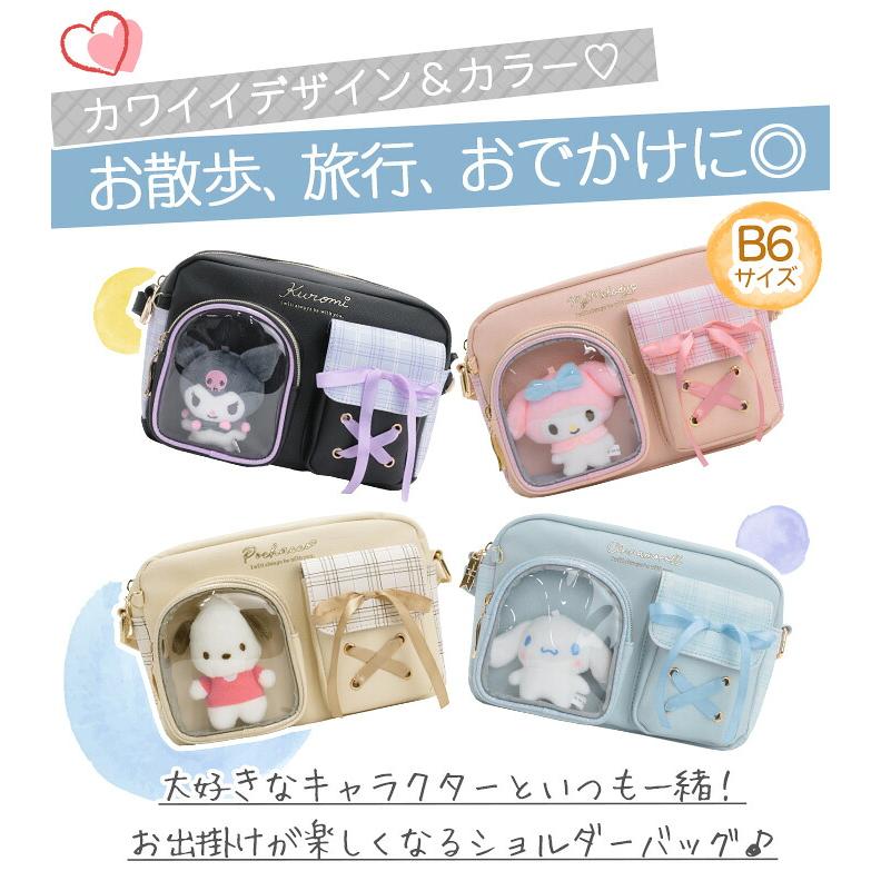 sanrio（サンリオ） ショルダーバッグ 斜め掛け クロミ マイメロディ