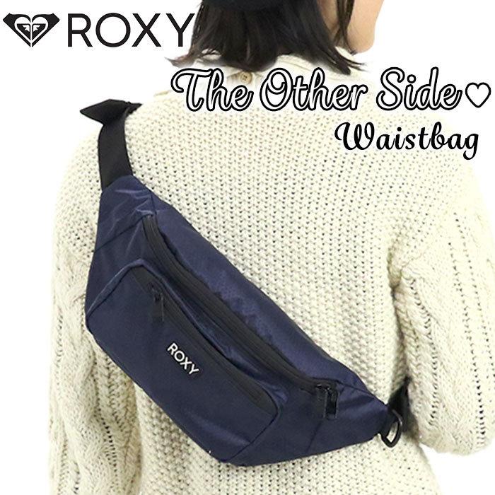 ウエストバッグ Roxy ロキシー The Other Side ボディバッグ ボディーバッグ ウエストポーチ メンズ レディース ヒップバッグ 旅行 サブバッグ セール 母の日 Roxy 004 バッグとスーツケースのビアッジョ 通販 Yahoo ショッピング