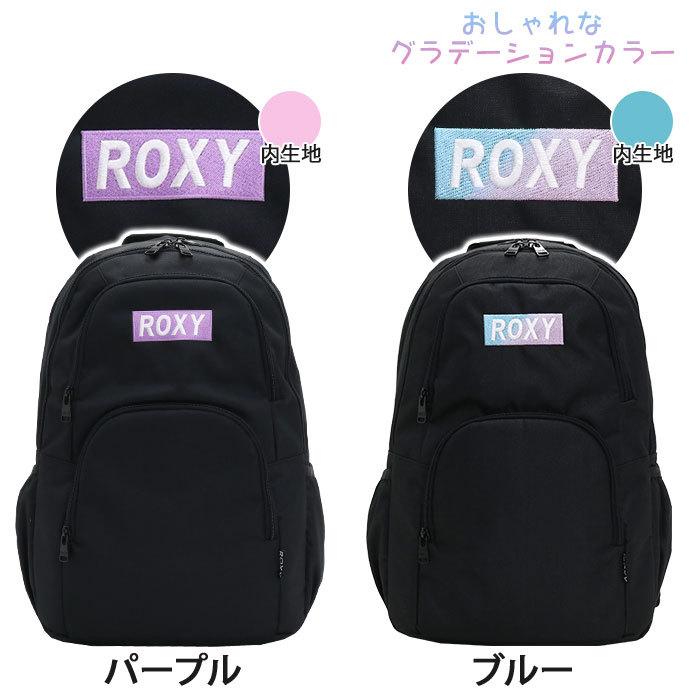 リュック レディース Roxy ロキシー 黒リュック 通学リュック リュックサック バックパック デイパック 女の子 女性 ブラック バッグ かばん Roxy 015 バッグとスーツケースのビアッジョ 通販 Yahoo ショッピング