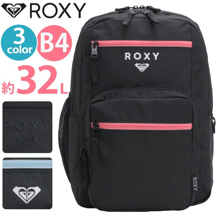 ROXY（ロキシー） リュック リュックサック バックパック デイパック