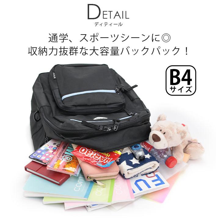 ロキシー ROXY リュック リュックサック バックパック デイパック 32L A4 B4 30L以上 大容量 女性 通勤 通学 レディース 中学生 高校生 RBG251304 | ROXY | 05