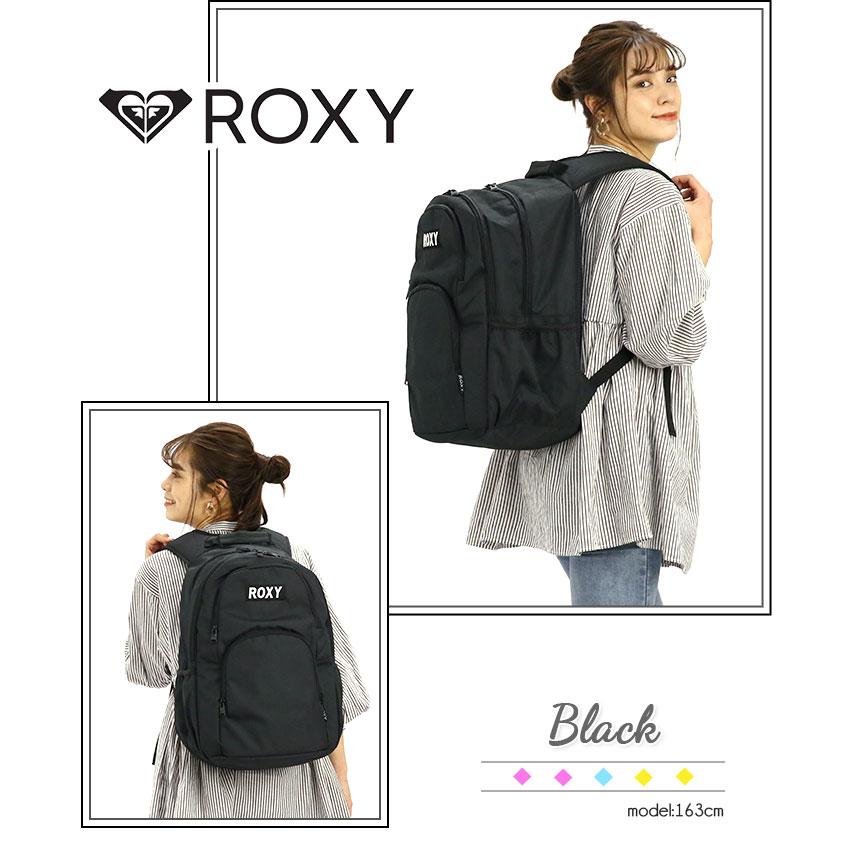 ロキシー ROXY リュック 通学 レディース リュックサック 女の子 女子 バックパック デイパック バッグ かばん 学生 学校 大人 おしゃれ | ROXY | 11
