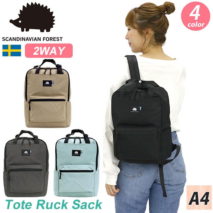 SCANDINAVIAN FOREST トートリュック スカンジナビアン