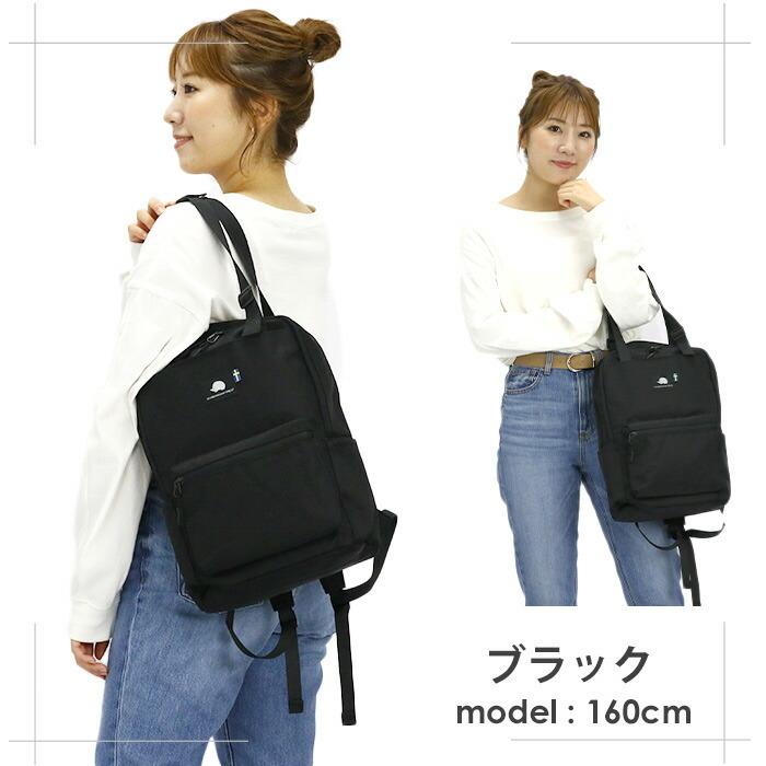 SCANDINAVIAN FOREST トートリュック スカンジナビアンフォレスト 2WAY