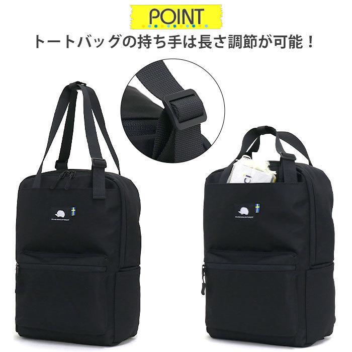 SCANDINAVIAN FOREST（スカンジナビアンフォレスト） トートリュック