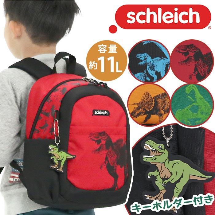 キッズ リュック 男の子 恐竜 schleich シュライヒ リュックサック キッズバッグ ジュニア ジュニアバッグ 人気 女の子 男子 キッズ用 B5 11L 赤 黒 チェイス :schleich-001:バッグとスーツケースのビアッジョ 通販 恐竜 リュック 幼稚園 幼児用 通園 ズレ防止 赤 黒