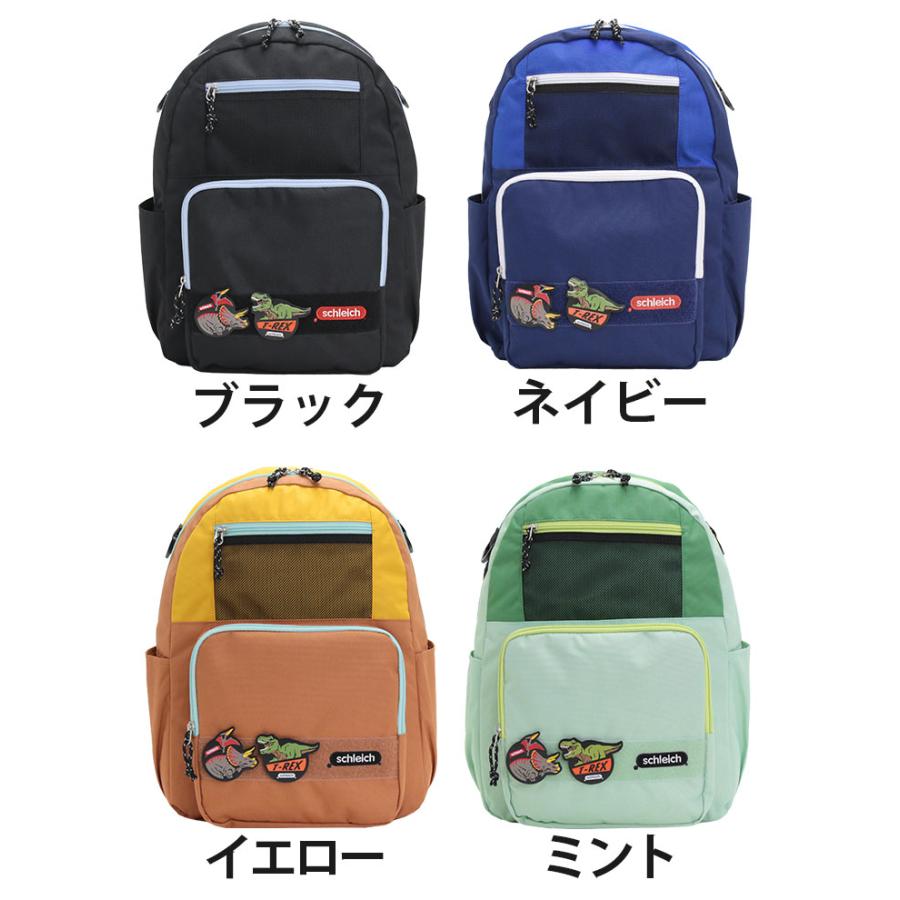 schleich シュライヒ キッズリュック リュックサック ジュニア A4 21L